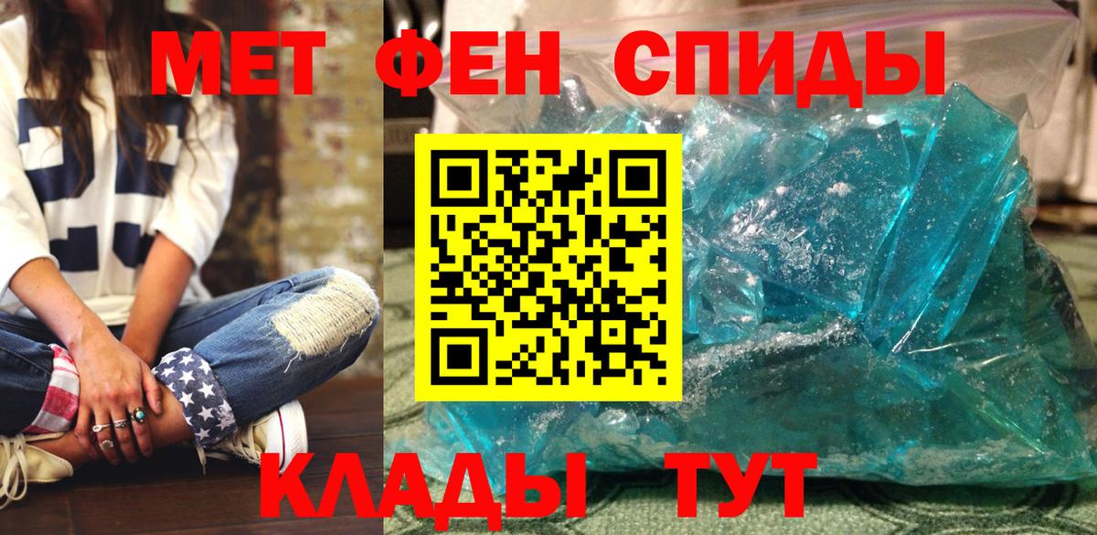 Amphetamine  АМФЕТАМИН VHQ  Вход с VPN  Алейск 