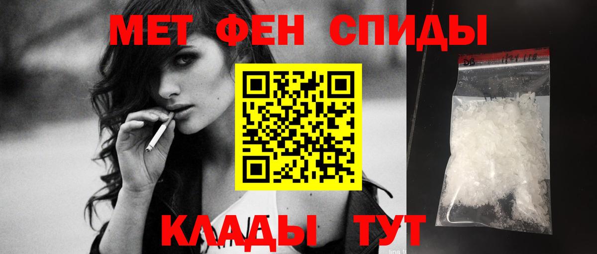 АМФ 97% Алейск