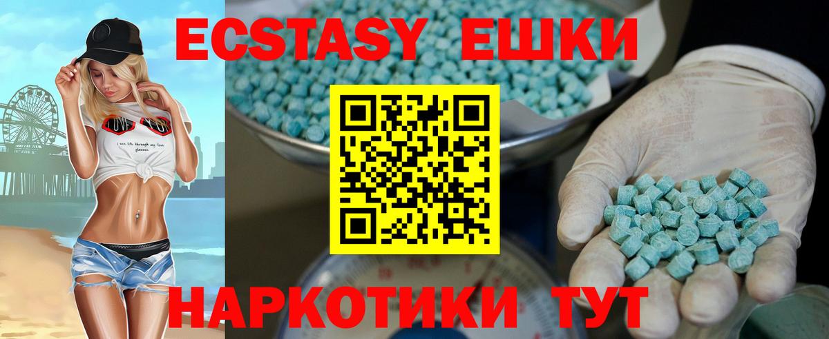 Купить наркотик  Бошки Шишки  Алейск  Вход с VPN  МЕФ   Гашиш  COCAIN 
