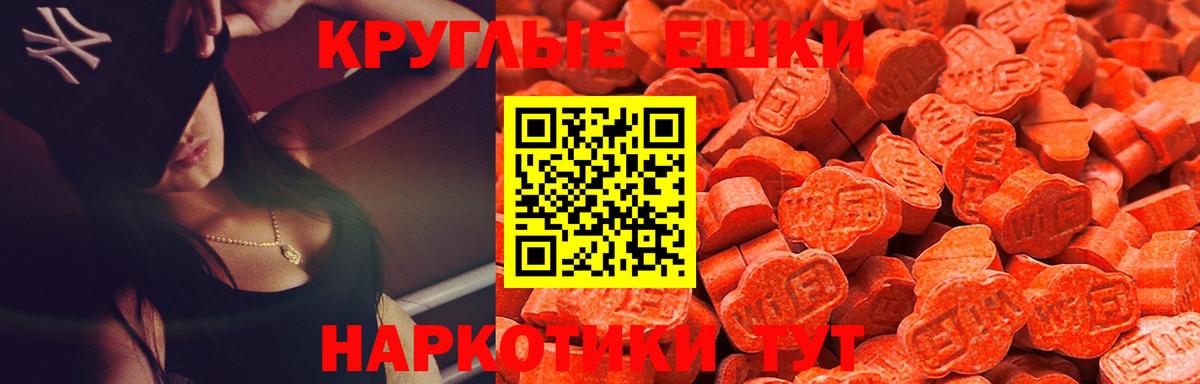 Ecstasy TESLA  наркошоп  ЭКСТАЗИ  ЭКСТАЗИ TESLA  Алейск  Вход с VPN 