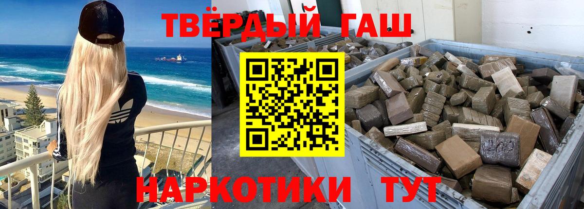 Гашиш ice o lator  как найти наркотики  Алейск  ГАШИШ  ГАШ VHQ  Вход с VPN 