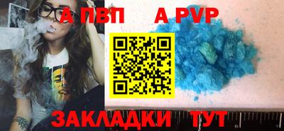 марки nbome Азнакаево