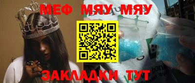 марки nbome Азнакаево