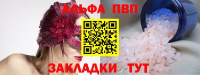 гашишное масло Абакан