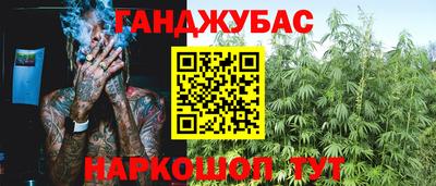 твердый Абинск
