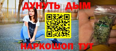 гашишное масло Абакан