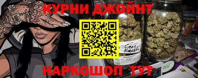 гашишное масло Абакан