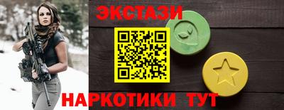 гашишное масло Абакан