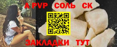 твердый Абинск