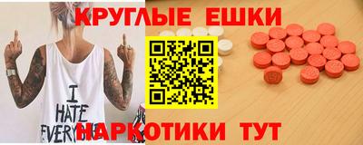 гашишное масло Абакан