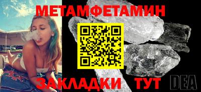 марки nbome Азнакаево