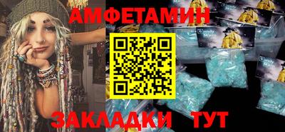 марки nbome Азнакаево