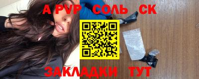 твердый Абинск