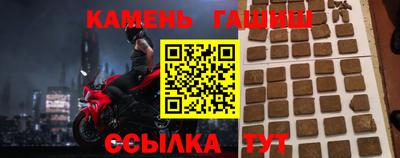 марки nbome Азнакаево
