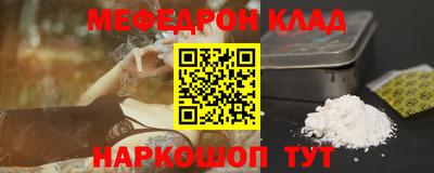 твердый Абинск