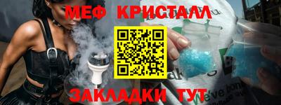 гашишное масло Абакан