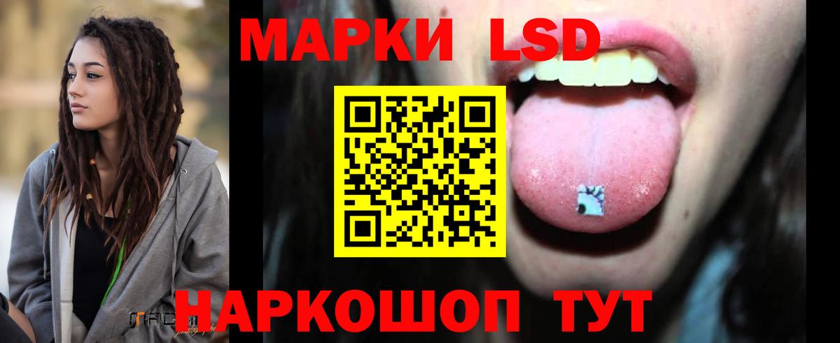 Алейск  LSD-25 экстази ecstasy  LSD-25 экстази  Вход с VPN 