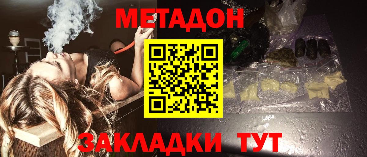 ТГК Алейск