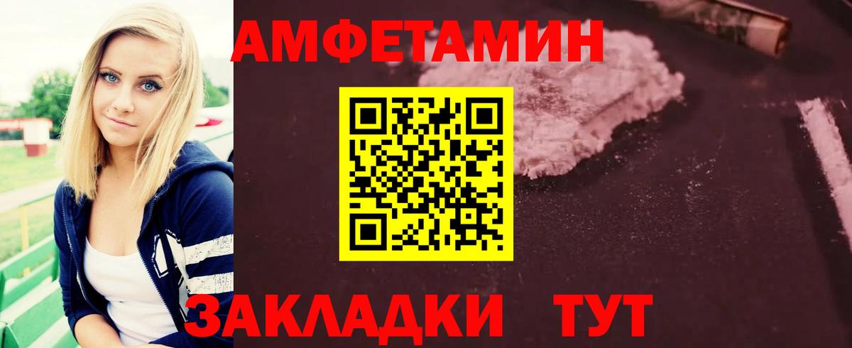 Первитин пудра  Вход с VPN  Первитин  Алейск 