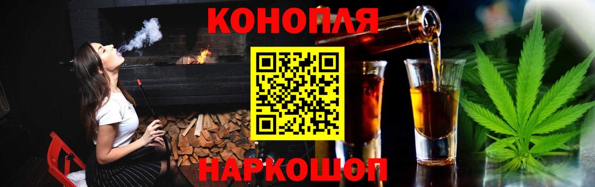 Шишки марихуана тримм  Бошки Шишки гибрид  Алейск  Вход с VPN 